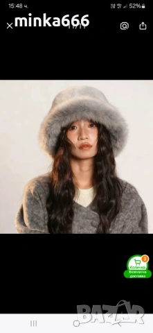 Дамска шапка от естествен косъм