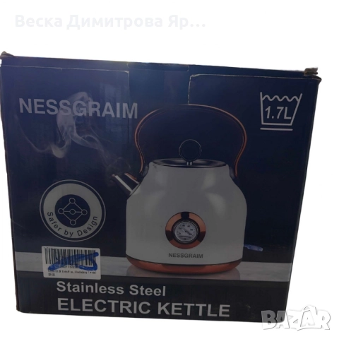 Електрически чайник NESSGRAIM от неръждаема стомана с ретро термометър – 1.7 L, 2200W, снимка 9 - Кани - 52143030