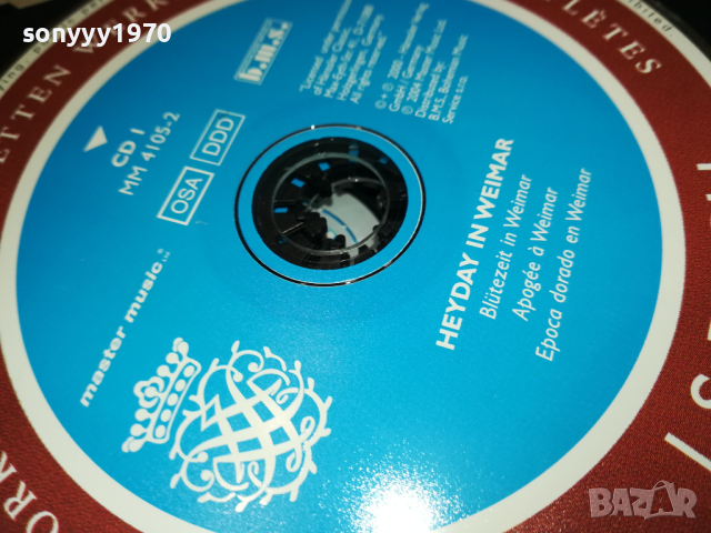 J.S.BACH X3 CD-MADE IN GERMANY 1103241719, снимка 17 - CD дискове - 44715634