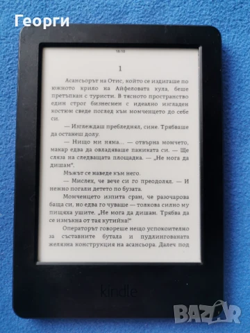 четец Kindle 7 Generation , снимка 3 - Електронни четци - 50966066