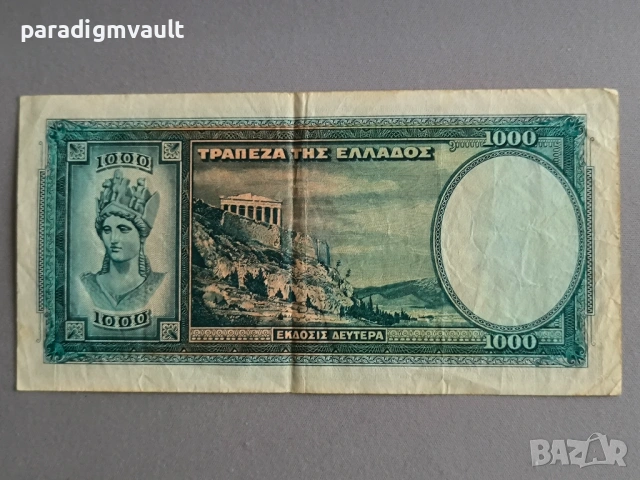 Банкнота - Гърция - 1000 драхми | 1939г., снимка 2 - Нумизматика и бонистика - 54233433
