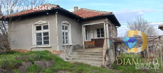 Две къщи в един двор в село Брягово, общ. Хасково