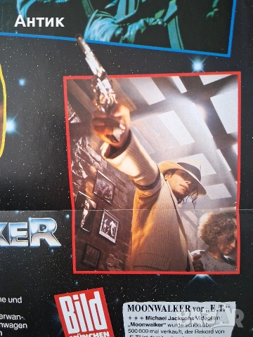 Два Броя Немски Двулицеви Супер Плакати Michael Jackson Moonwalker , снимка 8 - Колекции - 54089193