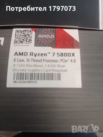 AMD Ryzen 7 5800X (3.8GHz) , снимка 4 - Процесори - 56256131