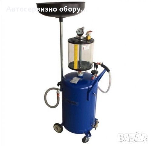 Масларка 68 литра