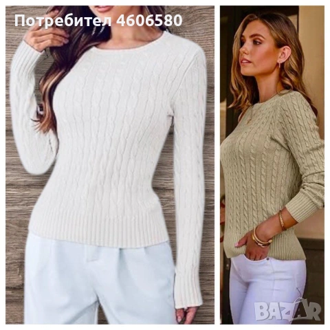 Пуловер с перлен блясък