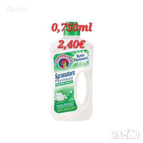 Chanteclair Обезмаслител за подове Марсилия и лимон внос от Италия , снимка 2 - Перилни препарати и омекотители - 53939667