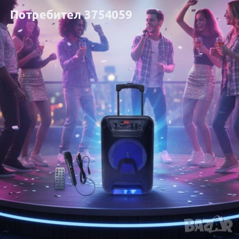 Преносима караоке тонколона - 8" говорител, LED светлина, дистанционно управление и микрофон, снимка 5 - Караоке - 53208352