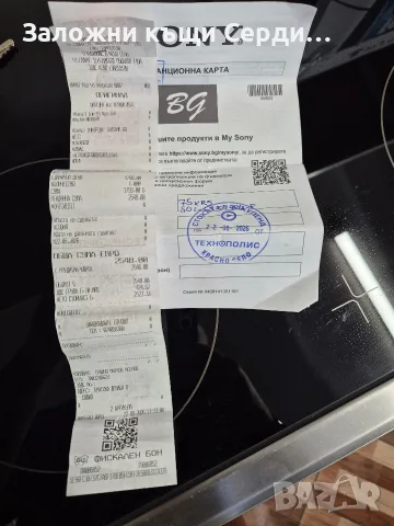 Телевизор Sony 75, снимка 3 - Части и Платки - 55784964