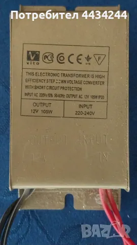 Продавам  трафове , лунички и осветителни тела за вгаждане, снимка 14 - Крушки - 49816202