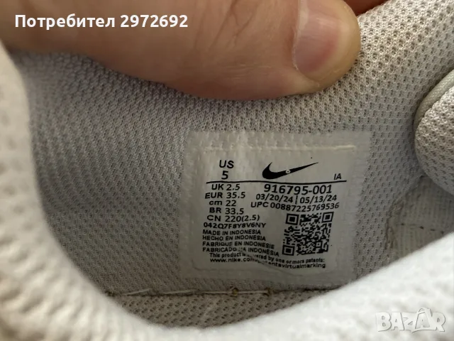 Nike Court ROYALE, снимка 3 - Детски маратонки - 56168203