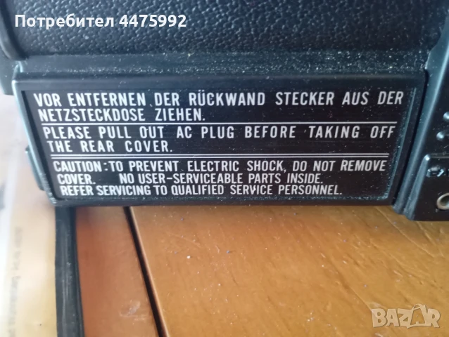 Радио и телевизор National Tr-3000S, снимка 5 - Радиокасетофони, транзистори - 50758526