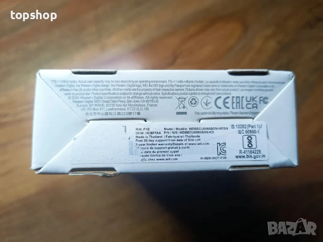 НОВ, ЗАПЕЧАТАН, НЕОТВАРЯН WD 6TB My Passport, Черен, Софтуер за архивиране и защити срещу..., снимка 9 - Твърди дискове - 50575436