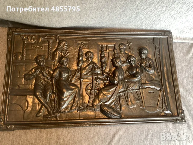 Метално пано с релефна сцена 1747