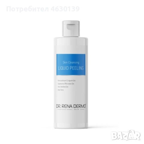 Течен пилинг