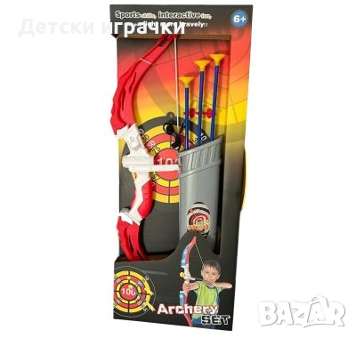 Светещ Лък със стрели и мишена, снимка 2 - Други - 52714712