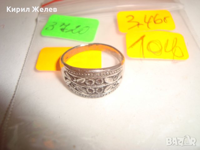 ФЛОРАЛНИ МОТИВИ СТАР ПРЪСТЕН МАЙСТОРСКИ 3720, снимка 3 - Пръстени - 30436279