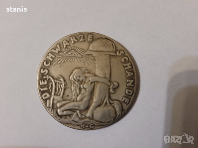 Медал 1920 Германия , снимка 6 - Антикварни и старинни предмети - 40087486