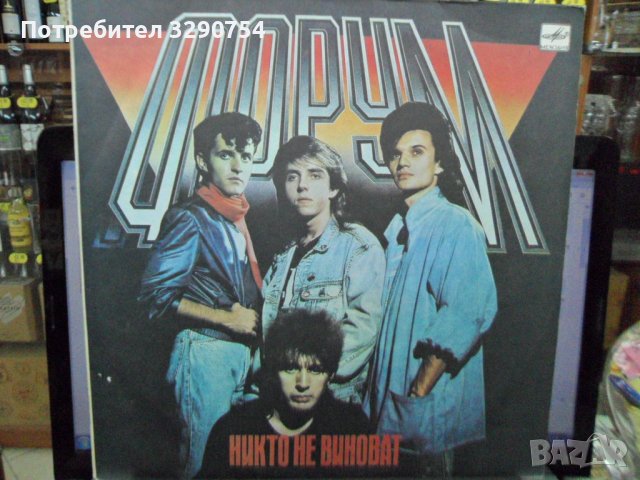 Западни грамофонни плочи по 15 лв