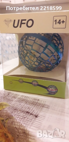 Летяща топка бумеранг LED 