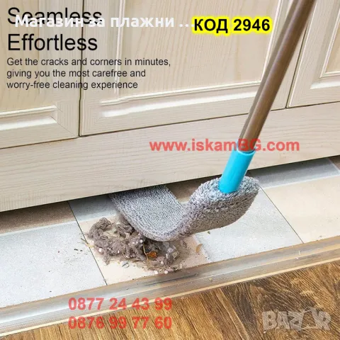 Плоска четка за обиране на прах и почистване на труднодостъпни места - КОД 2946, снимка 10 - Други стоки за дома - 47275339