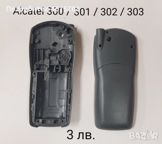 Задни капаци за Nokia E50,N73,5230,N95 8 GB,3120,8160,i9000,S5 mini,C6112,E900,E250,C3300,J70,T20,C2, снимка 9 - Резервни части за телефони - 52156008