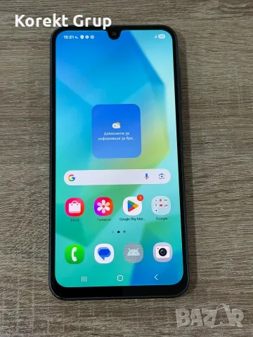 Samsung A16 128GB
