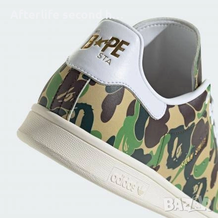 Adidas Stan Smith x Bape