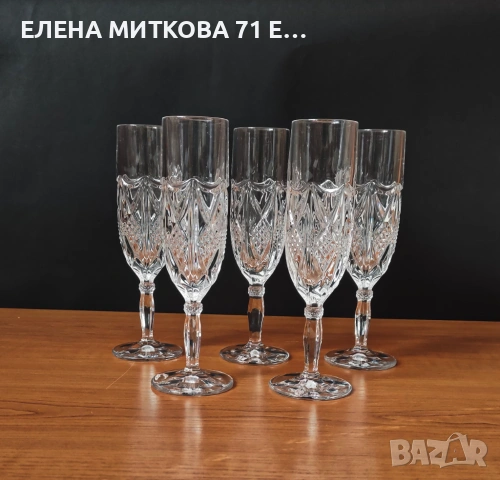 *Nachtmann* Германия комплект от 5 бр.тежки чаши от първокачествен оловен кристал, снимка 2 - Чаши - 54188945