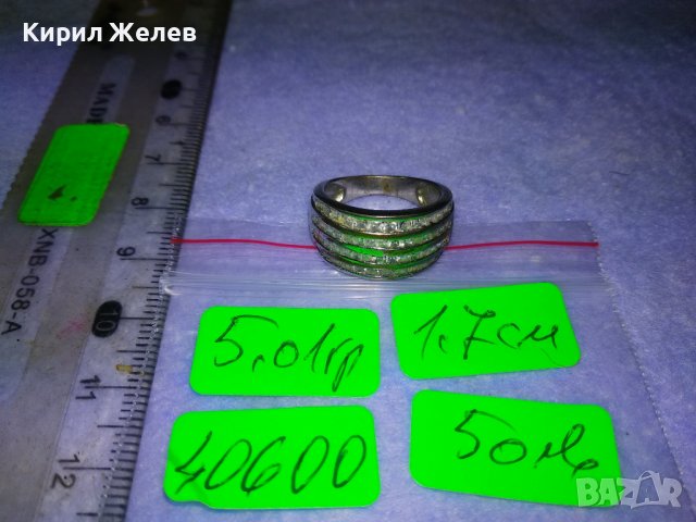 Стар СКЪПОЦЕНЕН СРЕБЪРЕН ВИНТИДЖ АРТ ПРЪСТЕН НИКЕЛИРАНО СРЕБРО 925 ПРОБА с ФАСЕТИРАНИ КРИСТАЛИ 40600, снимка 5 - Пръстени - 42599953
