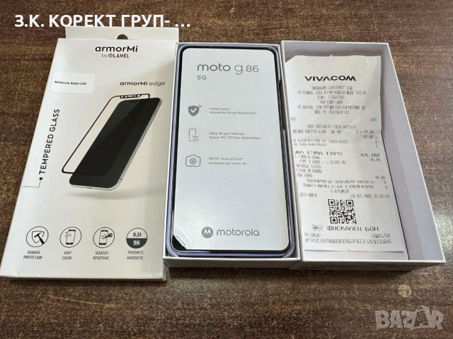 НОВ Motorola Moto G86 5G (256GB / 8GB RAM), снимка 2 - Motorola - 54310979