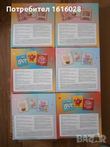 Diamond Paiting Greeting Cards - Картички тип - диамантени гоблени, снимка 17 - Гоблени - 40586664