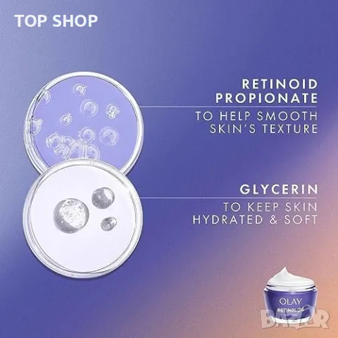 Нов Olay Комплект за кожа лице SPF 30, Ретинол, Витамин С - Подмладяващ Ефект, снимка 5 - Козметика за лице - 49251729