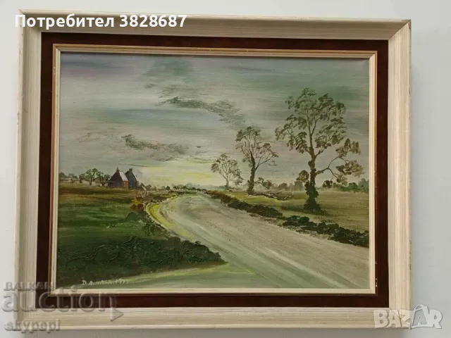 ПЕЙЗАЖ, снимка 1