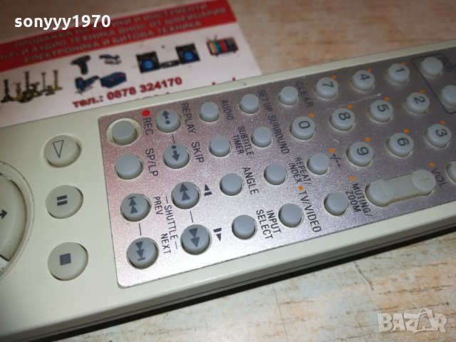 sony video & dvd remote 1203210904, снимка 8 - Дистанционни - 32129552