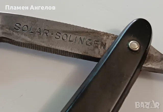 Ретро немски бръснач SOLAR-SOLINGEN-модел 72 , снимка 4 - Антикварни и старинни предмети - 55996261