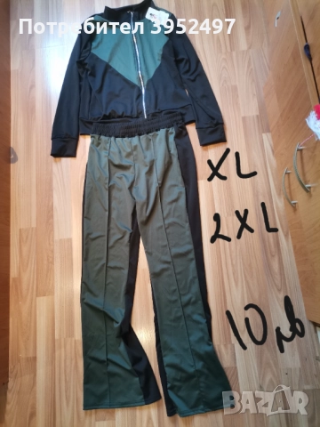 Дрехи , снимка 12 - Други - 51437867