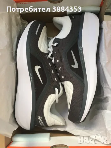 Nike Air winflo 