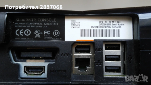 конзола Xbox 360 S, снимка 4 - Други игри - 53342322