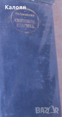 Омир - Илиада (св.кл. без обложка)