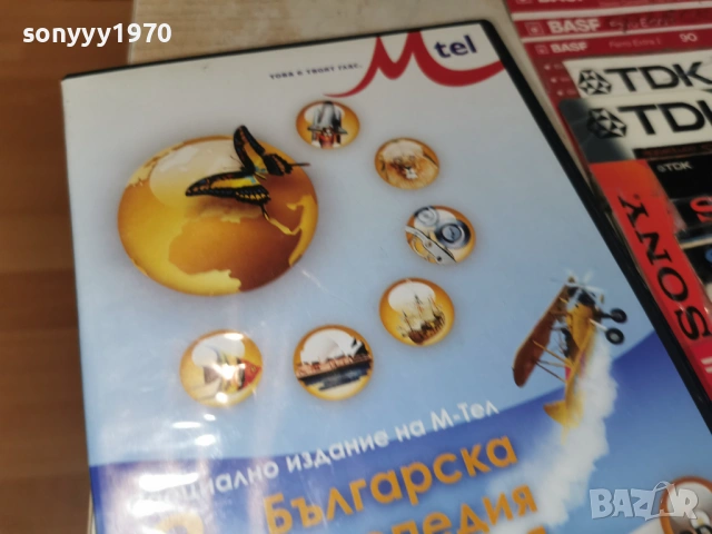 БГ ЕНЦИКЛОПЕДИЯ 2204262008L1, снимка 7 - Игри за PC - 54282633