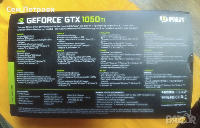 Bидео карта GeForce GTX 1050 Ti DUAL OC 4096MB GDDR5 128 bit DVI HDMI DP, снимка 2 - Видеокарти - 42361995
