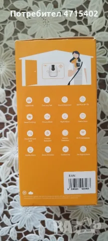 Камера за видеонаблюдение Imou, снимка 3 - IP камери - 55969009