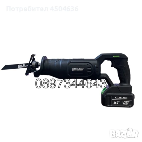 Акумулаторен саблен трион STAHLMAYER  36v с 2 батерии 8A, снимка 2 - Други инструменти - 51037806