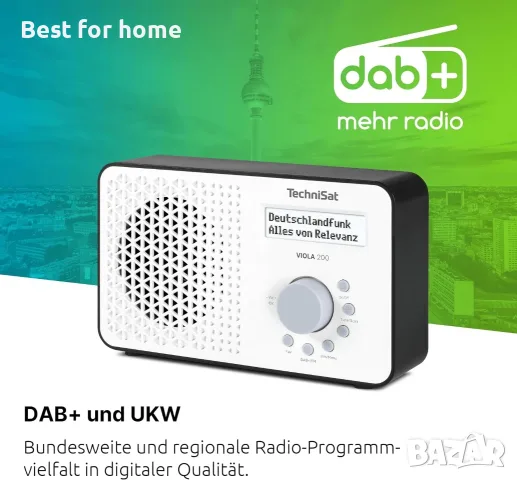 Преносимо DAB+/FM радио TechniSat Viola 200 с LCD дисплей, снимка 3 - Радиокасетофони, транзистори - 55771785