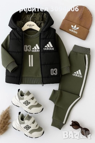 Вата 3 части детски комплекти, снимка 7 - Детски комплекти - 52649126