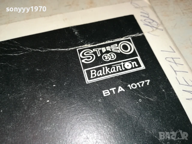 I POOH-ПЛОЧА 0606251145, снимка 16 - Грамофонни плочи - 50571953