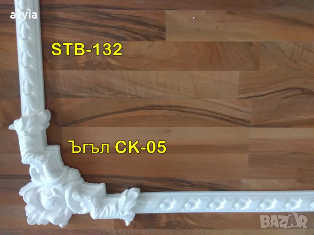 Декоративни рамки с ъгъл от стиропор (2), снимка 4 - Декорация за дома - 49464729