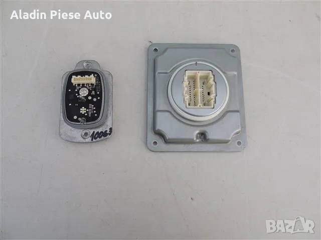 Росичка; Компютър за фарове плюс LED модул за фарове Ford Kuga 3 година 2019 - 2023 код JX7B13B626bl, снимка 2 - Аксесоари и консумативи - 49552630
