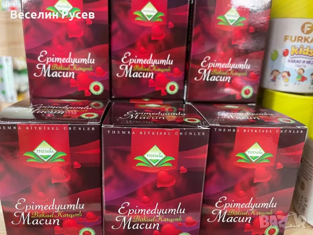 Натурални билкови добавки, снимка 5 - Хранителни добавки - 48755107